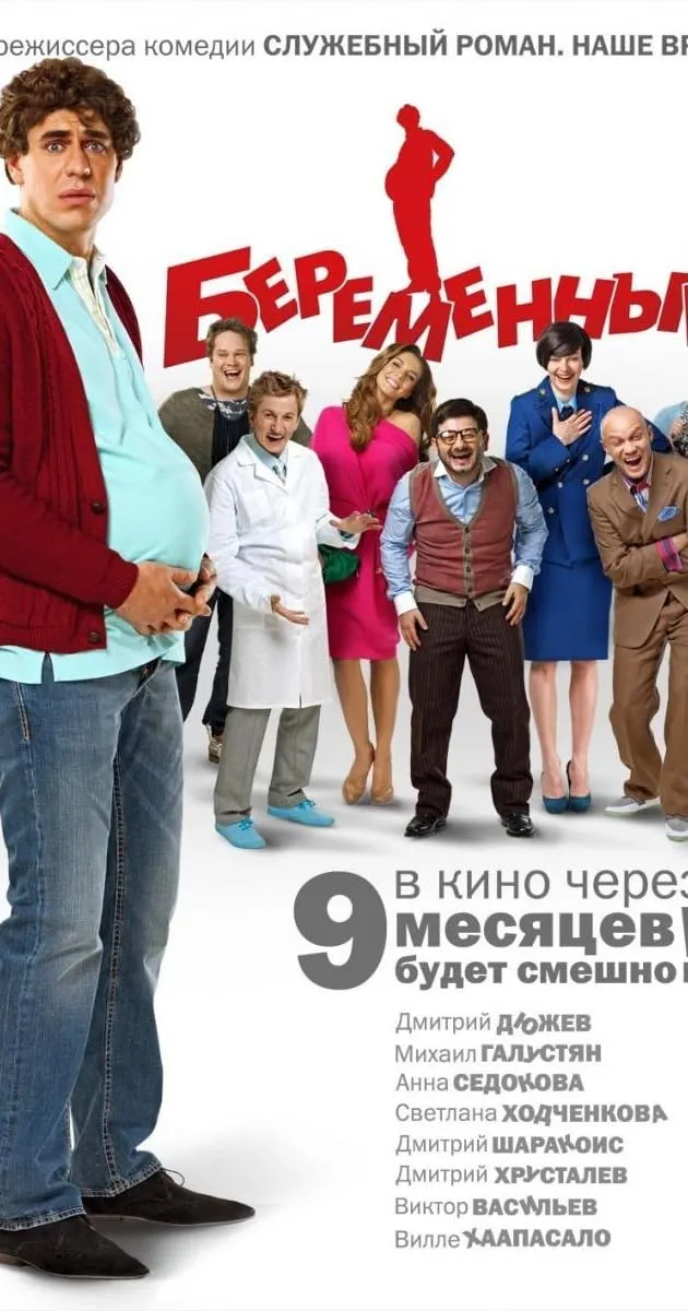 Дмитрий Песков / смешные картинки и другие приколы: комиксы, гиф анимация, видео, лучший интеллектуальный юмор. Дмитрий Песков / смешные картинки и другие приколы: комиксы, гиф анимация, видео, лучший интеллектуальный юмор.