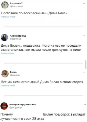 Кружка Дмитрий всегда прав - с проявление картинки от тепла | AliExpress