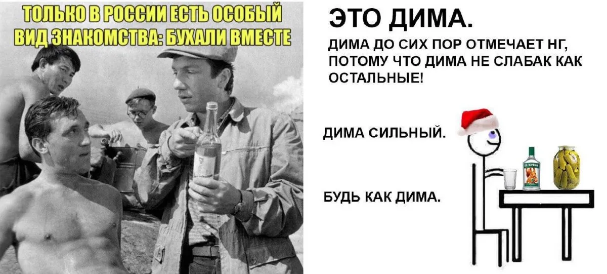 дима / смешные картинки и другие приколы: комиксы, гиф анимация, видео, лучший интеллектуальный юмор. дима / смешные картинки и другие приколы: комиксы, гиф анимация, видео, лучший интеллектуальный юмор.