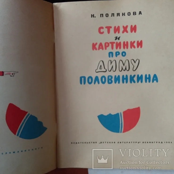 Газета.Ru on X: \"Дмитрий Медведев опубликовал в своем Telegram-канале мем про Украину: https://t.co/nFG513cuQT\" / X Газета.Ru on X: \"Дмитрий Медведев опубликовал в своем Telegram-канале мем про Украину: https://t.co/nFG513cuQT\" / X