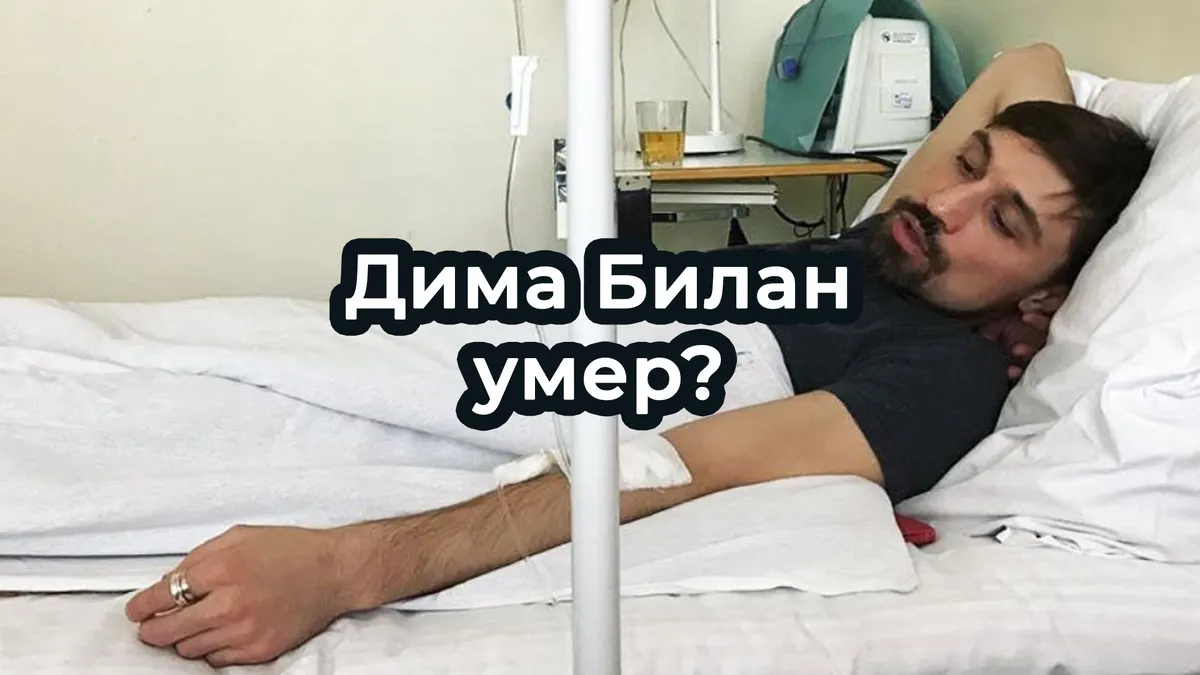 Лучшие шутки и мемы про выступление пьяного Димы Билана в Казахстане (7 фото) » Триникси Лучшие шутки и мемы про выступление пьяного Димы Билана в Казахстане (7 фото) » Триникси