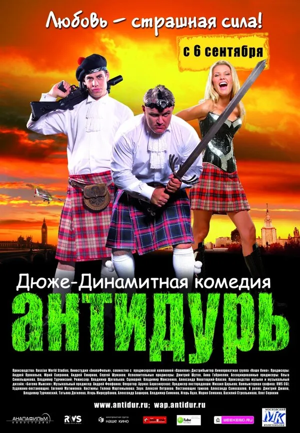 Лучшие анекдоты про Дмитрия Медведева | MAXIMonline.ru | Дзен Лучшие анекдоты про Дмитрия Медведева | MAXIMonline.ru | Дзен