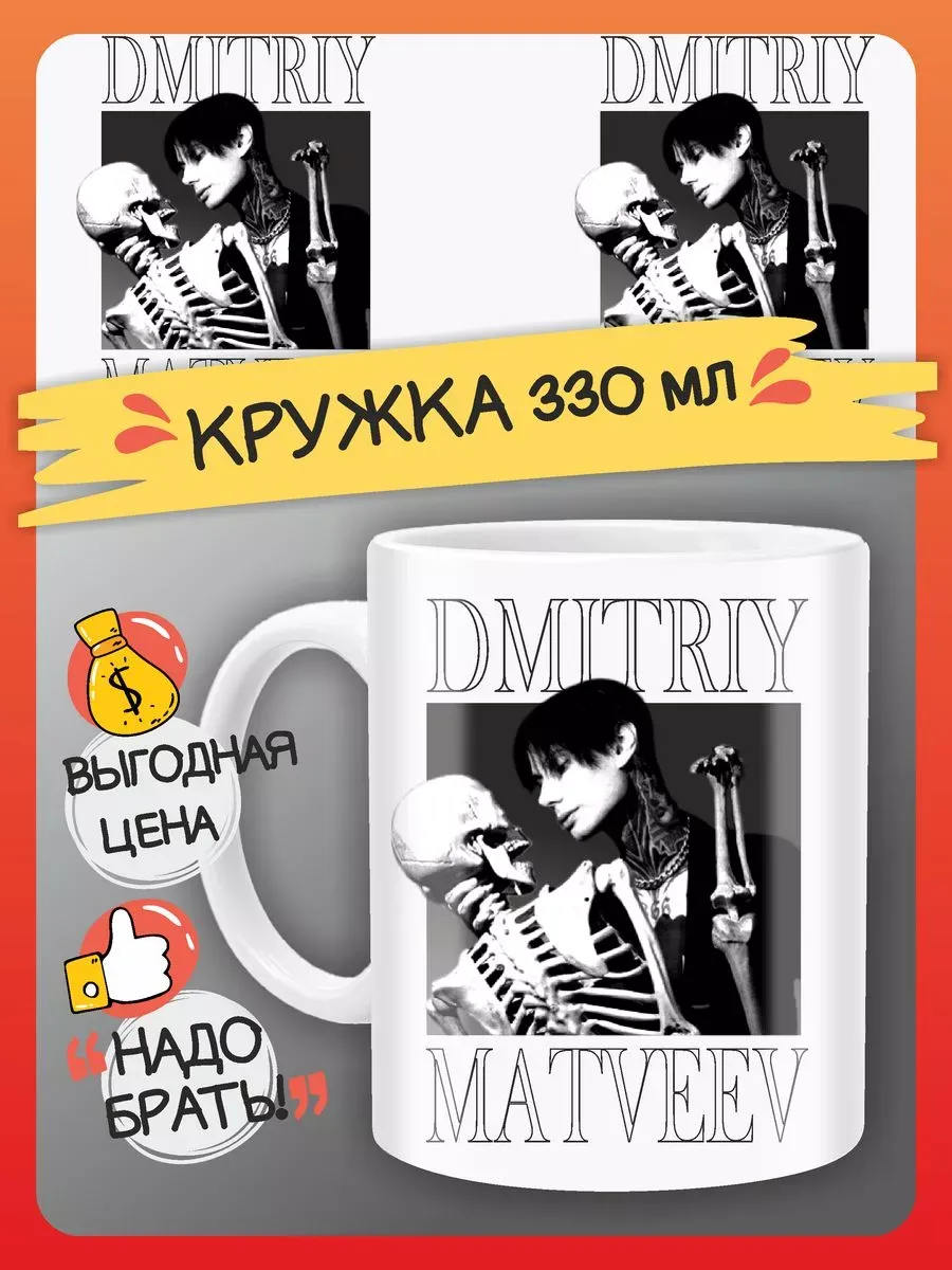 дмитрий / смешные картинки и другие приколы: комиксы, гиф анимация, видео, лучший интеллектуальный юмор. дмитрий / смешные картинки и другие приколы: комиксы, гиф анимация, видео, лучший интеллектуальный юмор.
