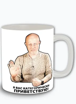 👺👍 | Мемы про Диму | ВКонтакте