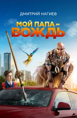 Дмитрий Пучков / смешные картинки и другие приколы: комиксы, гиф анимация,  видео, лучший интеллектуальный юмор.