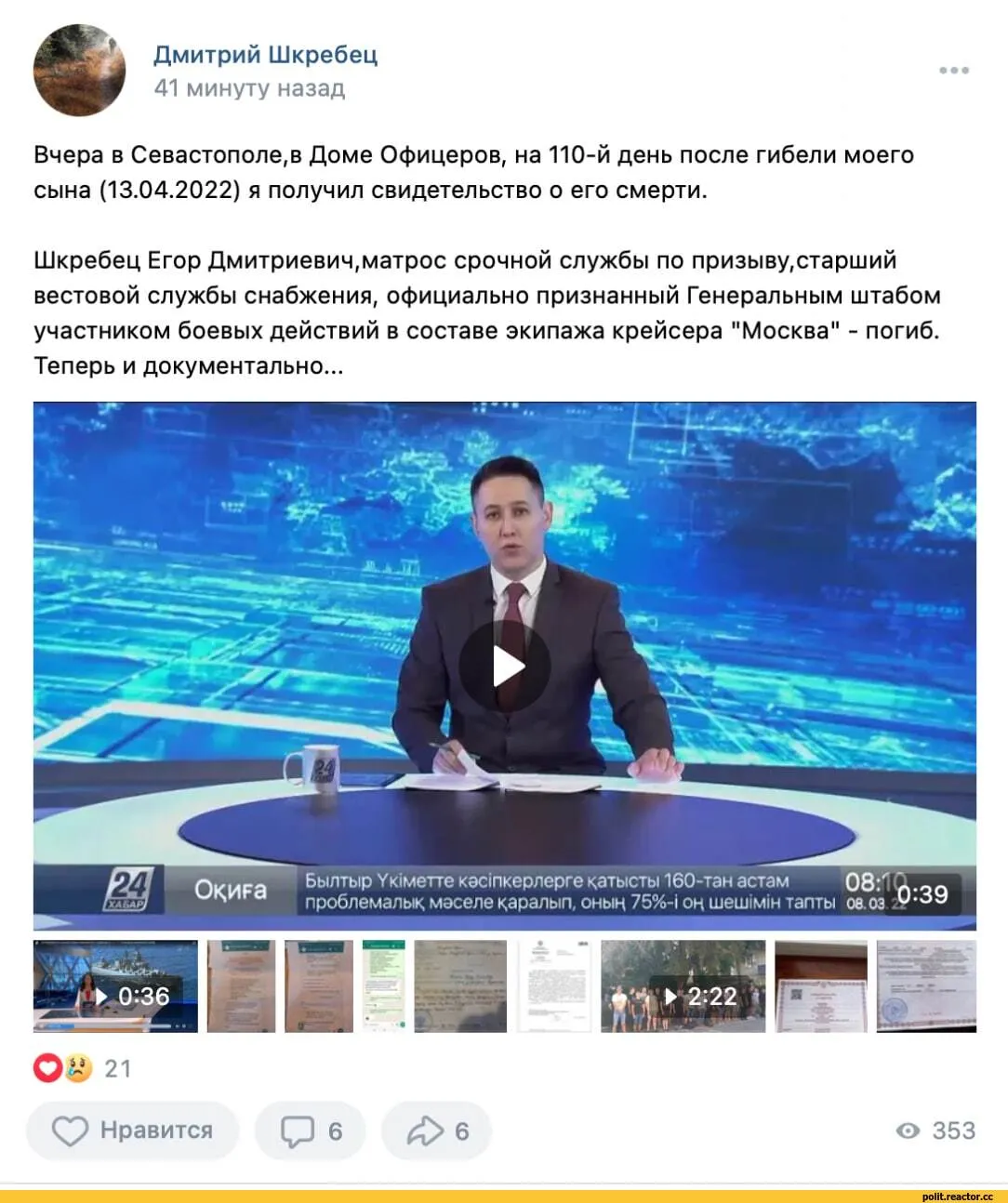 Подушка декоративная 45х45см / Прикольные надписи / Цари и богини / Дима и корона 45x45 - купить по низкой цене в интернет-магазине OZON (790407985) Подушка декоративная 45х45см / Прикольные надписи / Цари и богини / Дима и корона 45x45 - купить по низкой цене в интернет-магазине OZON (790407985)