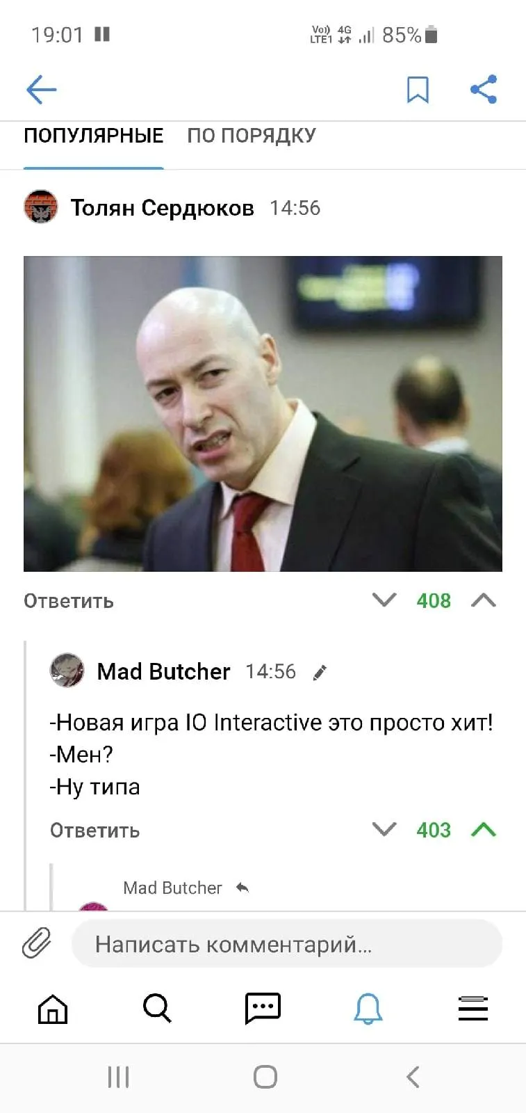 Дмитрий Большаков | #юмор #memes #мотивация #приколы | Дзен Дмитрий Большаков | #юмор #memes #мотивация #приколы | Дзен