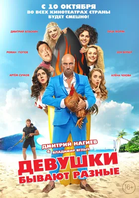 Дмитрий Шкребец / смешные картинки и другие приколы: комиксы, гиф анимация,  видео, лучший интеллектуальный юмор.