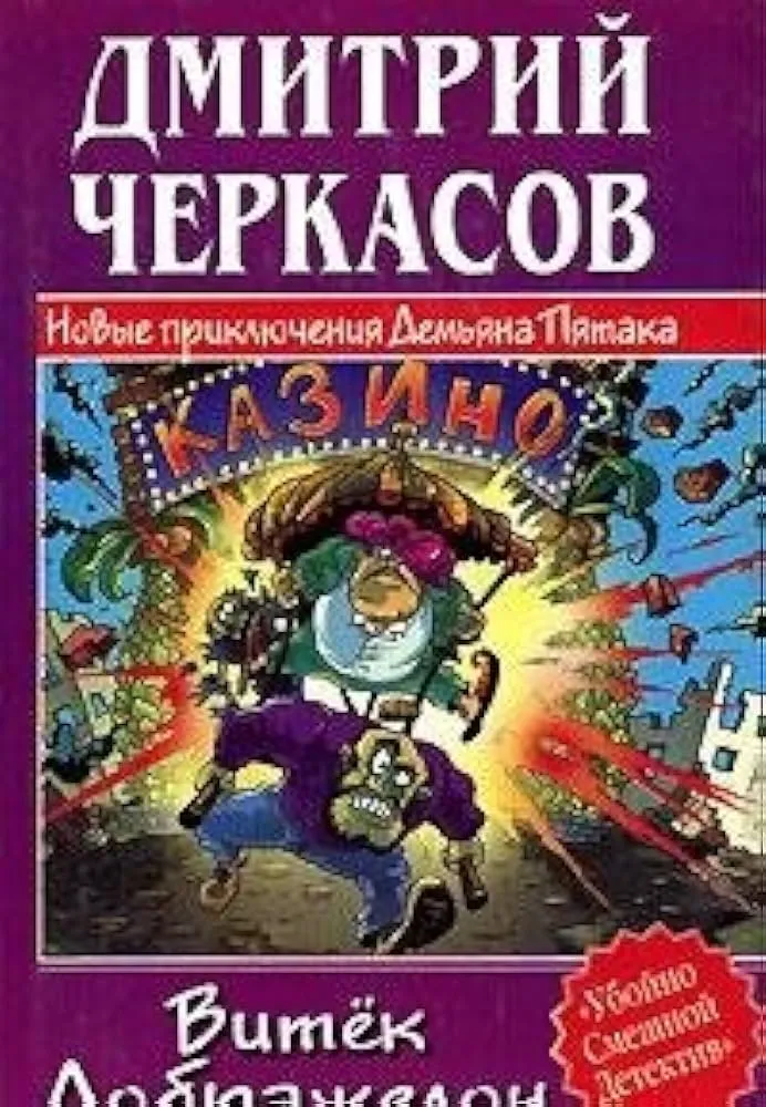 Кто такой Дима Евтушенко и что за мем с разбитым сердцем в Тиктоке Кто такой Дима Евтушенко и что за мем с разбитым сердцем в Тиктоке