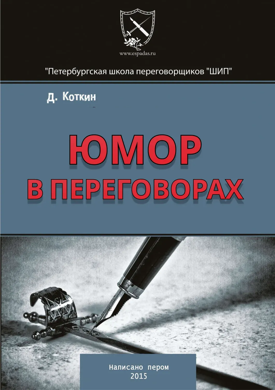 Дмитрий Симашев о драфте НХЛ: «Шутки по этому поводу не закончатся никогда, слышу их каждый Дмитрий Симашев о драфте НХЛ: «Шутки по этому поводу не закончатся никогда, слышу их каждый