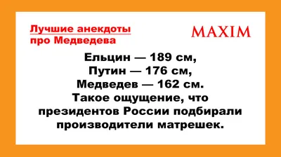 Дима Масленников | Школьные шутки, Смешные моменты, Смешные шутки