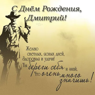 Люди, помогите Диму кикнуть, пожалуйста) ______ Ну давай | мемы про Диму и  Никиту | ВКонтакте