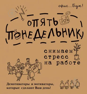 Веселые приключения Димы и Маши в стихах, Ольга Коломейчук – скачать книгу  fb2, epub, pdf на ЛитРес