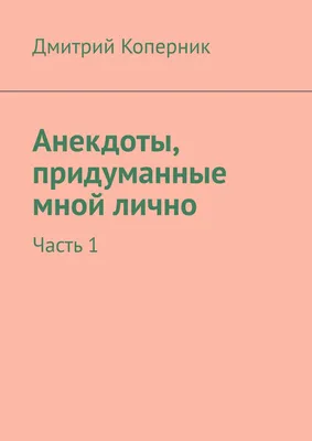 Ответ на пост «Димон, ты где вообще?» | Пикабу