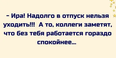 Smile юмор приколы added a new photo. - Smile юмор приколы