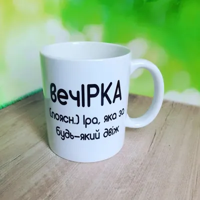 Кружка розовая надписи приколы 23 февраля служите родине и нам - 9491 |  AliExpress