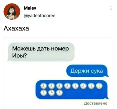 Приколы в фэйсбуке - Так много вопросов и так мало ответов | Facebook