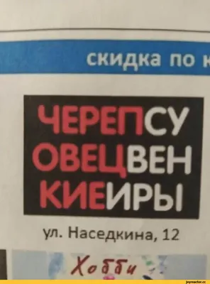 Всем известная Ира \"Мисс Туалет\" Сычёва прыгнула под поезд. / новости ::  приуныла :: поезд :: ИРА :: сычёва / смешные картинки и другие приколы:  комиксы, гиф анимация, видео, лучший интеллектуальный юмор.