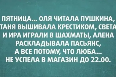 скидка по 'ЧЕЙ СУ ОБЕ ВЕН ИРЫ / череповецкие сувениры :: сну-сну :: Череп  :: рокк ебол / смешные картинки и другие приколы: комиксы, гиф анимация,  видео, лучший интеллектуальный юмор.