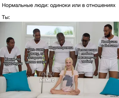 https://shutok.ru/kartinki/200342-kartinki-s-nadpisjami-i-memy-50-shtuk.html