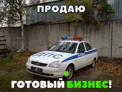 Приколы про машины картинки фотографии