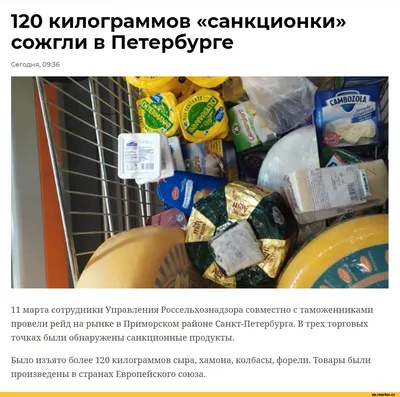 Прикольные картинки с надписями и масленица с перерывом на носки | Mixnews