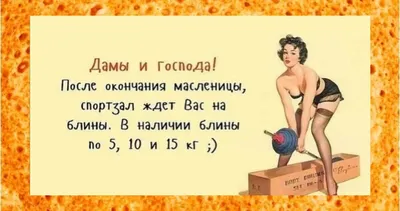 Не рекомендуется сидеть дома: главные приметы и обычаи Масленицы — Улус  Медиа