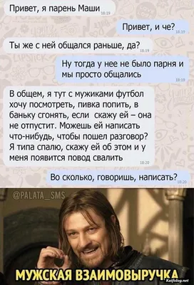 Пин от пользователя Bombordire на доске Приколы в 2023 г | Смешные мемы,  Веселые картинки, Мемы