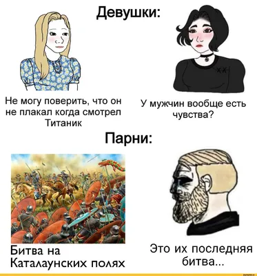 Анекдоты про мужчин: 50+ смешных свежих шуток о представителях сильного пола