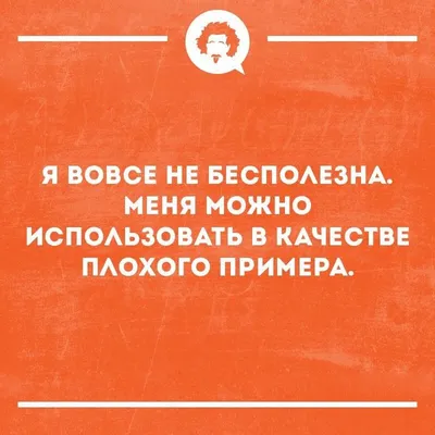 Любовь к начитанным девушкам и другие прикольные картинки на взрослые темы  | Mixnews