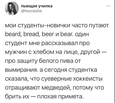 ипостасина V @БОПио1 - настя, скажите, а сколько у вас было мужчин? - трое,  а, погоди, вспомнил / твиттер :: интернет :: смешные картинки (фото приколы)  :: настя / смешные картинки и