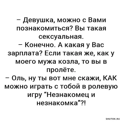 Приколы в фэйсбуке added a new photo. - Приколы в фэйсбуке