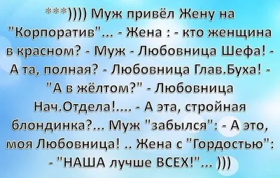 Прикольный калейдоскоп (картинки, фотки, фразы) — 12 выпуск | Прикол.ру -  приколы, картинки, фотки и розыгрыши!