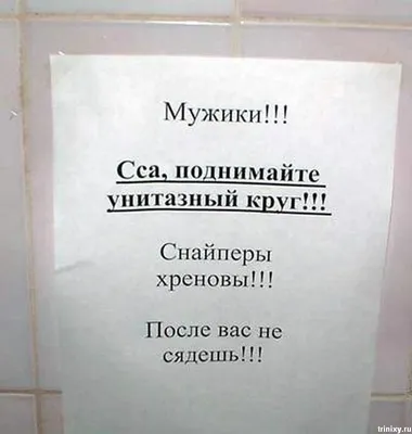 Анекдоты про мужчин: 50+ смешных свежих шуток о представителях сильного пола