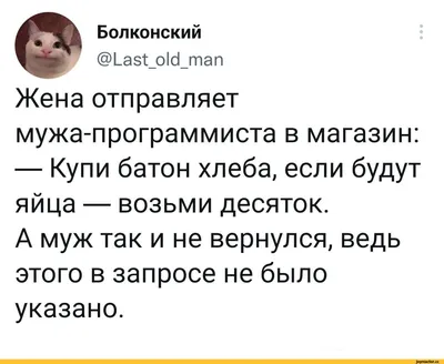 Юмор от подписчиков - смешные картинки и анекдоты | Бросаем пить вместе |  Дзен