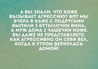 Прикольные картинки про мужа и жену (50 фото) • Прикольные картинки и  позитив