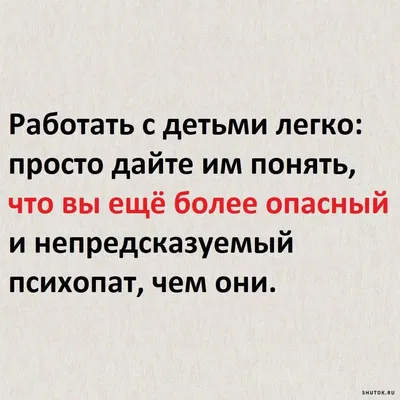 Прикольные картинки с надписями и хорошее чувство юмора, как ключ к ее  сердцу | Mixnews