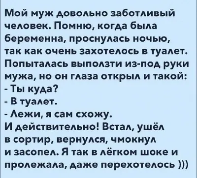 30 очень женских анекдотов, шуточек и мыслей в картинках. Масса юмора и  иронии о загадочной женской душ… | Мудрые цитаты, Вдохновляющие цитаты,  Смешные высказывания