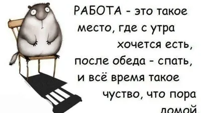 Фотки лично мои,сделал пару часов назад на работе.Не претендует на смешной  Оскар,но как минимум заба / смешные картинки (фото приколы) :: работа ::  фото :: объявление / смешные картинки и другие приколы: