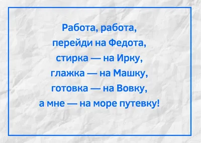 Вызовут улыбку: 10+ смешных приколов про работу, коллег и желание уволиться