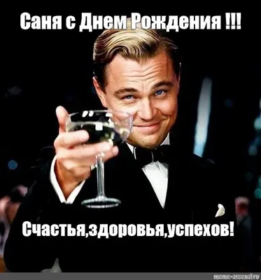 Вижу мем про Сашу 3%. Это же про Александра Лукашенко, да? Почему в  Белоруссии его все так дразнят? Он обижается? — Meduza