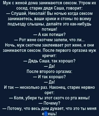 КТО ТДКДЯ “СДШД СИСЬКИ\"? / пивас :: бухло :: смешные картинки (фото приколы)  / смешные картинки и другие приколы: комиксы, гиф анимация, видео, лучший  интеллектуальный юмор.