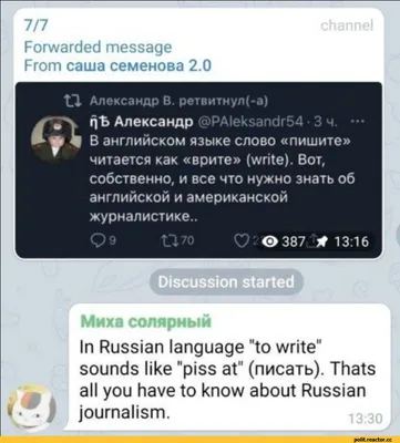 Прикольные открытки с Днем Рождения, Александр! | С днем рождения,  Открытки, Рождение