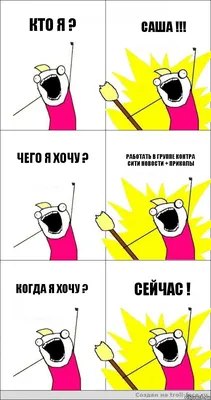 Euroradio - Вокладка ўкраінскага часопіса \"Новое время\". Мем пра Сашу 3%  робіцца міжнародным. | Facebook