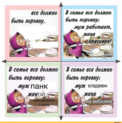 семья шпиона / смешные картинки и другие приколы: комиксы, гиф анимация,  видео, лучший интеллектуальный юмор.