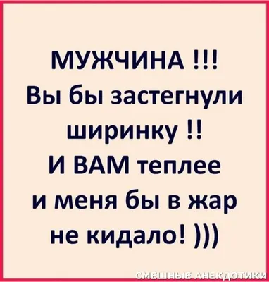 Приколы на семейных фото. Анекдоты про семью. | Вероника Котова | Дзен