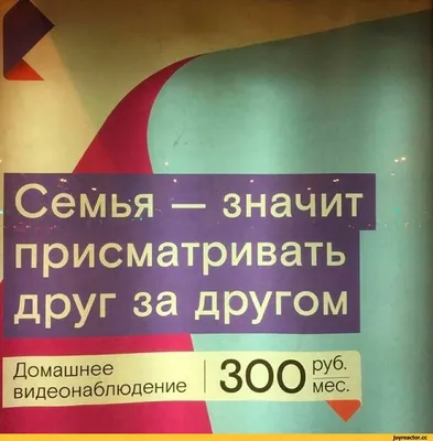 Маленький я: *падаю с лестницы* Мама: О ГОСПАДИ, ТЫ НЕ СИЛЬНО УДАРИЛСЯ?? /  смешные картинки (фото приколы) :: батя :: детство :: семья / смешные  картинки и другие приколы: комиксы, гиф анимация, видео, лучший  интеллектуальный юмор.