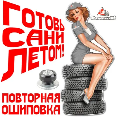 Самодельный Шиномонтаж #гараж #НиуолайЧернак #самоделки #своимируками ... |  TikTok