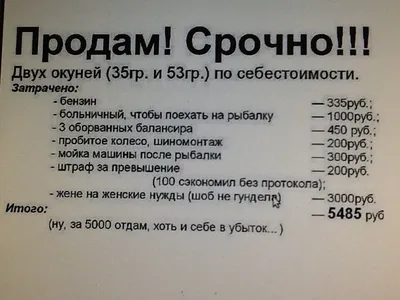 Купить Прикол (5 глаз) (7613711) в Крыму, цены, отзывы, характеристики |  Микролайн