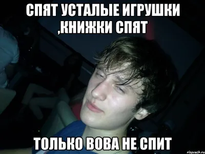 Кружка пивная Вове нужно отдохнуть ПО купить в интернет-магазине Другие  Подарки по цене 495 ₽ в Москве